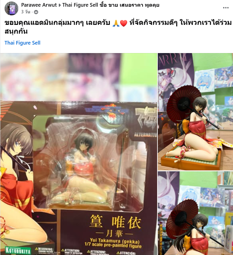 🥇อันดับ 1
